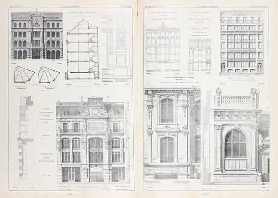 [Редкость]. Барановский Г.В. Архитектурная энциклопедия второй половины XIX века. [В 7 т.]. Т. 1—7. СПб.: Ред. журн. «Строитель», 1902—1908.